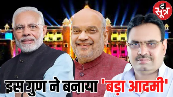 पार्टी के काम से कई दिनों तक घर नहीं जाते थे भजनलाल, इसी खासियत ने शाह-मोदी पर छोड़ी छाप