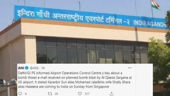 दिल्ली में अलर्ट: इंदिरा गांधी एयरपोर्ट को उड़ाने की धमकी, अलकायदा ने ईमेल किया 