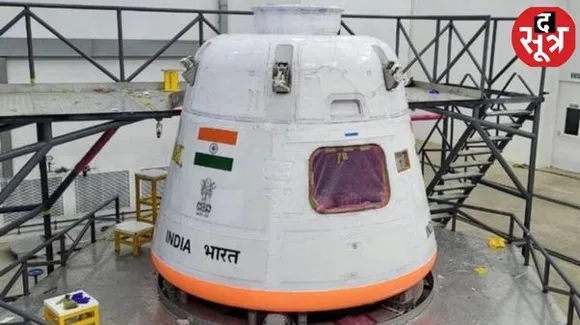 आदित्य L-1 के बाद गगनयान मिशन की तैयारी में ISRO, जानें परीक्षण यान की लॉचिंग की तारीख और टाइमिंग