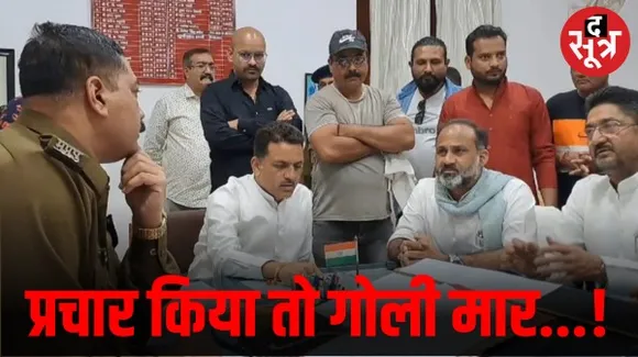 जबलपुर में कांग्रेस नेता को मिली धमकी, प्रचार में आए तो गोली मार देंगे, नहीं मिलेगी लाश, एसपी से जिलाबदर की मांग