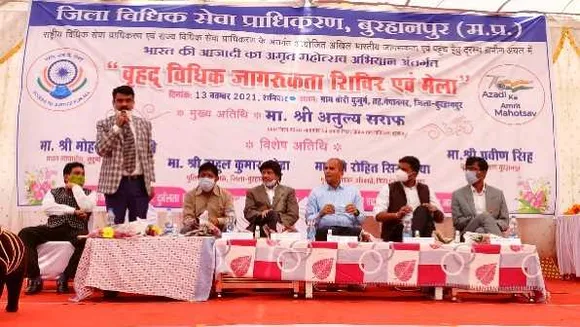 बुरहानपुर: विधिक जागरूकता शिविर का आयोजन, 76.75 लाख की राशि से हितग्राहियों का सम्मान
