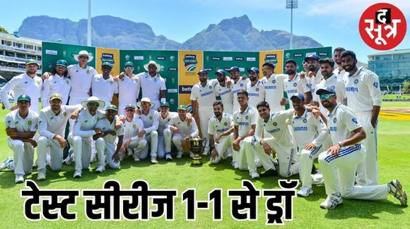 भारत और साउथ अफ्रीका का दूसरा टेस्ट सिर्फ 2 दिन में खत्म, 147 साल में 25वीं बार हुआ ऐसा, भारत की जीत