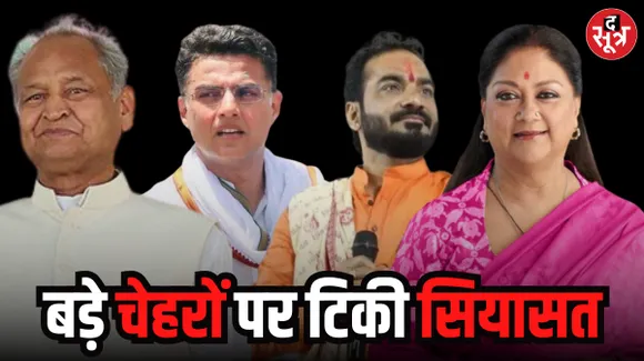 जानिए उन सीटों का डीएनए जिनसे 2018 में बीजेपी को गंवानी पड़ी थी सत्ता, इस बार जीत किसकी झोली में 