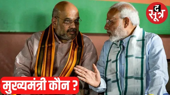 मध्यप्रदेश, छत्तीसगढ़ और राजस्थान में सीएम के नाम को लेकर पीएम मोदी से चर्चा करने पहुंचे अमित शाह