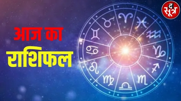 आज इन राशियों पर होगी हनुमान जी की कृपा, हर काम में मिलेगी सफलता, इन्हें रहना होगा सावधान, जानिए कौन सी हैं वो राशियां