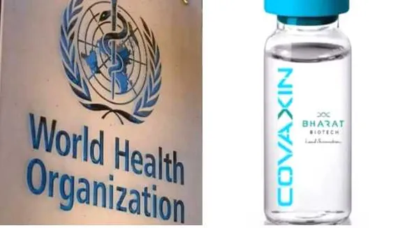 WHO की आज बैठक: भारतीय टीके कोवैक्सिन को मिल सकता है इंटरनेशनल अप्रूवल 