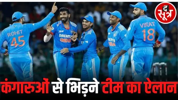  ऑस्ट्रेलिया के खिलाफ वनडे सीरीज के लिए टीम इंडिया का ऐलान, रोहित-कोहली को आराम, केएल राहुल को कमान