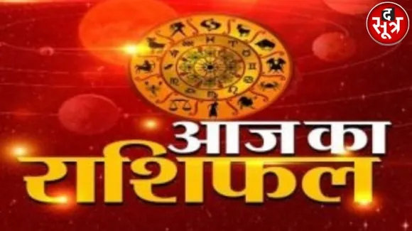 आज इन राशियों पर होगी हनुमान जी की कृपा, हर काम में मिलेगी सफलता, इन्हें रहना होगा सावधान, जानिए कौन सी हैं वो राशियां