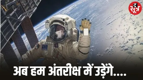 इसरो का अंतरिक्ष में अब यात्रियों को भेजेगा, जल्द शुरू होगा मानवरहित उड़ान का परीक्षण