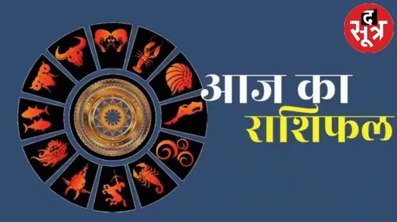 आज बजरंगबली की कृपा से इन राशि वालो को मिलेगी संकटो से मुक्ति, इन्हें रहना होगा सावधान, जानिए कौन सी हैं वो राशियां