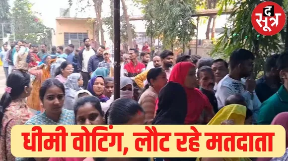 राजस्थान विधानसभा चुनाव में बीजेपी ने की धीमी वोटिंग की शिकायत, सीएम गहलोत पर लगाया पद के दुरुपयोग का आरोप