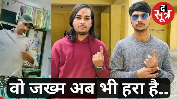 उदयपुर में मारे गए कन्हैयालाल के बेटों ने किया मतदान, तिलक लगाकर पहुंचे थे पोलिंग बूथ