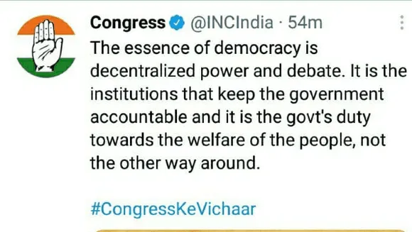 कांग्रेस: जिस तारीख को इंदिरा गांधी के इमर्जेंसी लगाने की घोषणा की, उसी तारीख को राहुल ने लोकतंत्र पर बताए कांग्रेस के विचार