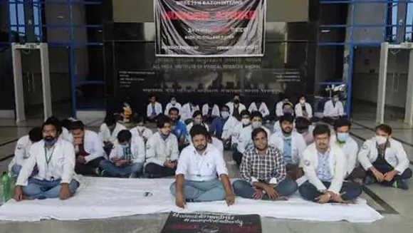 विरोध: AIIMS इंटर्न भूख हड़ताल पर बैठे, बोले- वादे के बाद भी कोविड इंसेटिव नहीं मिला