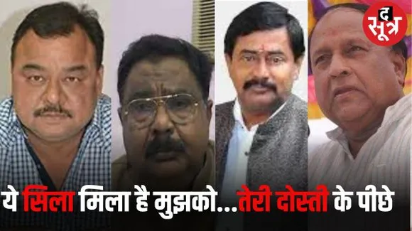 कांग्रेस की बागी और दलबदलुओं से यारियां, खांटी कांग्रेसियों का दर्द- फूल कोई विलायत वाला ले गया, सूंघते हम रह गए क्यारियां