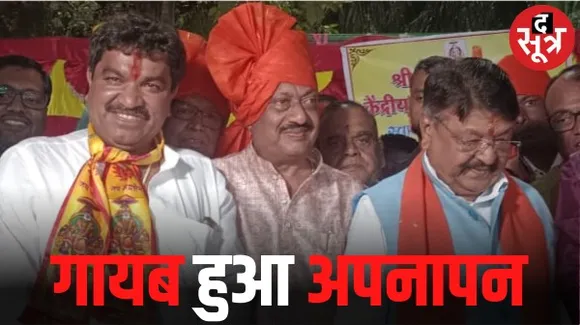 इंदौर में कांग्रेस की सूची की आने के बाद विजयवर्गीय-शुक्ला नहीं मिले गले, विधानसभा 4 में मंधवानी के टिकट के विरोध में पुतला दहन