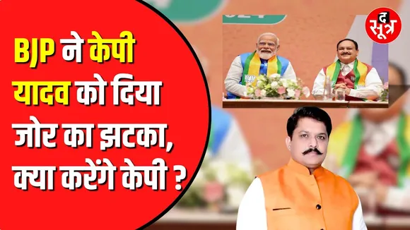 Madhya Pradesh से जॉर्ज कुरियन BJP के उम्मीदवार | Scindia ने छोड़ी है सीट