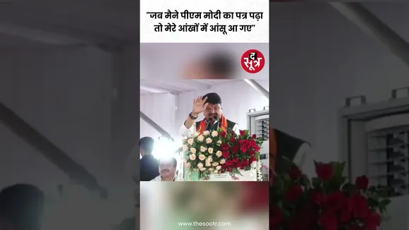 'एक पेड़ मां के नाम' कार्यक्रम में पीएम मोदी द्वारा लिखे पत्र को याद कर भावुक हुए कैलाश विजयवर्गीय