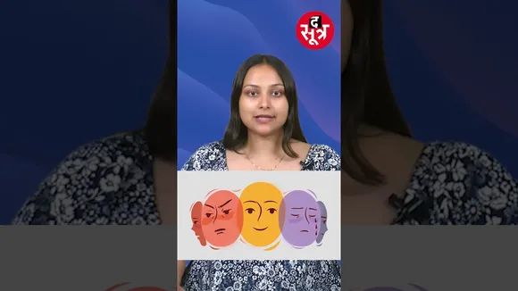 IMT सेंटर फॉर डिस्टेंस लर्निंग वेबिनार | EMOTIONAL BALANCE पर चर्चा | #shortsvideo