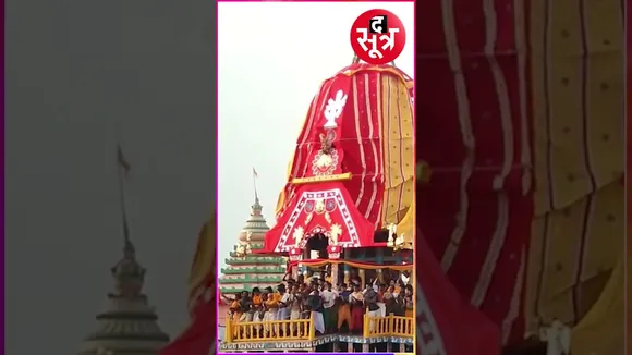 Jagannath Rath Yatra 2024: 53 साल बाद दो दिन की हुई जगन्नाथ रथ यात्रा