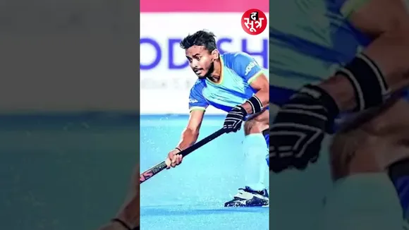 Paris olympic : मेडल जीतकर Bhopal पहुंचे Hockey प्लेयर Vivek Sagar | #shorts