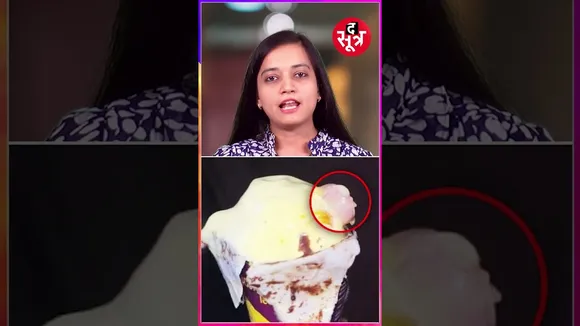 Amul Icecream में निकला कनखजूरा | #shorts