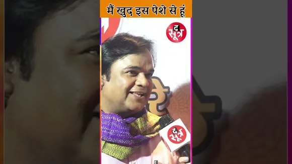 SOOTR SITARE: ALOK SRIVASTAV बोलें मैं खुद इस पेशे से हूं। #madhyapradesh #ytshorts #viralvideo