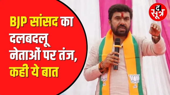 Chhindwara मे बीजेपी सांसद विवेक बंटी साहू का बड़ा बयान। कांग्रेस नेताओं की BJP में नो एंट्री