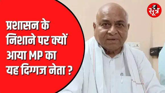 Govind Singh की कोठी की नपाई | रास्ते पर कब्जा करने का आरोप