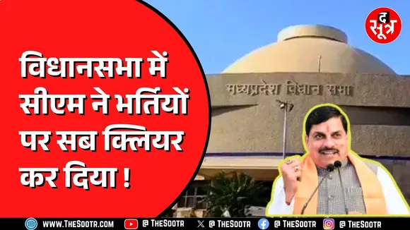 CM ने बताया- 5 साल में करेंगे इतनी सरकारी भर्तियां, किसी विभाग में कोई पद नहीं रहने देंगे खाली