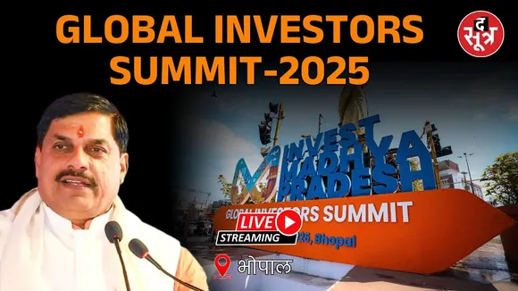 🔴Bhopal Global Investors Summit 2025 Live : Unlocking Land Value in Cities