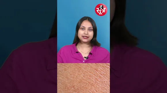 अगर आप भी सर्दियों में गरम पानी से नहाते हैं तो जान लीजिए इसके नुकसान