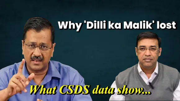 Data Delhi AAP BJP CSDS
