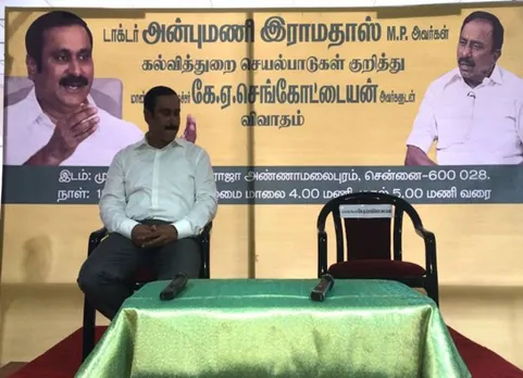 சவால் விடுத்த செங்கோட்டையன்: காத்திருந்த அன்புமணி