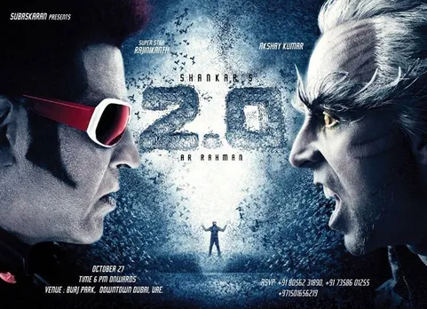 ‘2.0’ படத்தின் இசை வெளியீட்டு விழாவில் என்ன ஸ்பெஷல்?