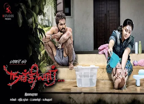 Naachiyaar review