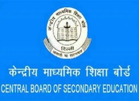 CBSE Jobs: சி.பி.எஸ்.இ வேலை வாய்ப்பு; 118 பணியிடங்கள்; டிகிரி படித்தவர்கள் விண்ணப்பிங்க!