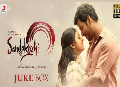 Sandakozhi 2 : சண்டக்கோழி 2 பாடல்கள் வெளியானது!