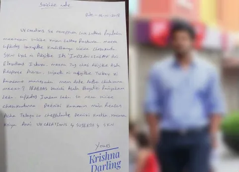 பிரபல நடிகரின் படம் ரிலீஸ் ஆகவில்லை என ரசிகர் தற்கொலை... இது என்னடா நடிகருக்கு வந்த சோதனை!