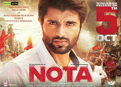 Nota Public Review: பொதுமக்கள் பார்வையில் நோட்டா படம் எப்படி?