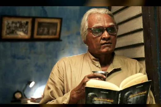 Seethakaathi Public Review : பொதுமக்கள் பார்வையில் சீதக்காதி படம் எப்படி?