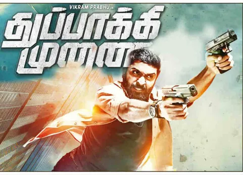 Thuppakki Munai in Tamilrockers : தமிழ்ராக்கர்ஸ் இணையத்தில் துப்பாக்கி முனை லீக்