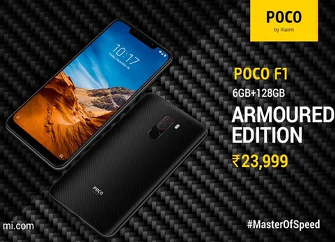 Poco F1 Armoured Edition : 6GB RAM/128GB ஸ்டோரேஜ் வசதிகளுடன் புதிய சியோமி போன்