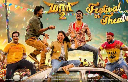 Maari 2 in Tamilrockers: மாரி 2 -ஐ சுடச்சுட ஆன் லைனில் பந்தி வைத்த தமிழ் ராக்கர்ஸ்