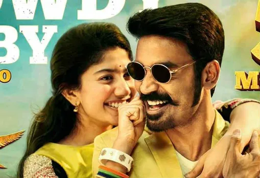 Maari 2 Full Movie Download in TamilRockers: மாரி 2 குழுவினரை அதிர வைத்திருக்கிறது தமிழ் ராக்கர்ஸ்