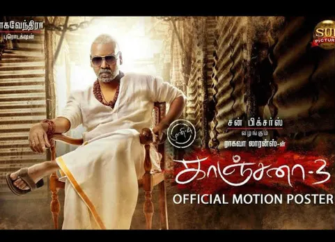 kanchana 3 Full movie in tamilrockers: சுடச்சுட காஞ்சனா 3 படத்தை பந்தி வைத்த தமிழ் ராக்கர்ஸ்