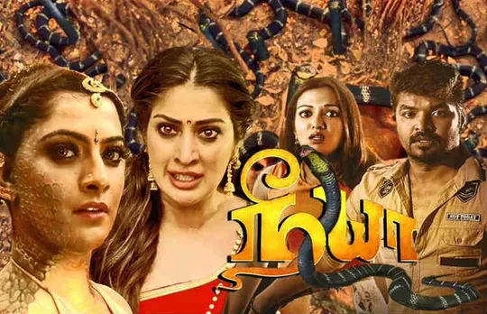 Neeya 2 Movie In TamilRockers: நீயா 2 முழுப் படத்தையும் வெளியிட்ட தமிழ் ராக்கர்ஸ்