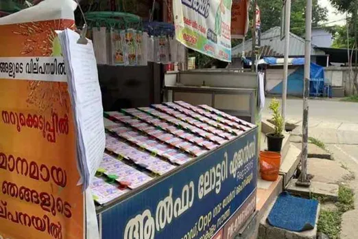 Kerala lottery result today: கேரளா பவுர்ணமி லாட்டரி ரூ.70 லட்சம் வென்ற அதிர்ஷ்டசாலி யார்?
