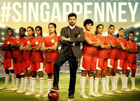 Singappenney Single: நீண்ட காத்திருப்பை பூர்த்தி செய்த ‘சிங்கப் பெண்ணே’ பாடல்!