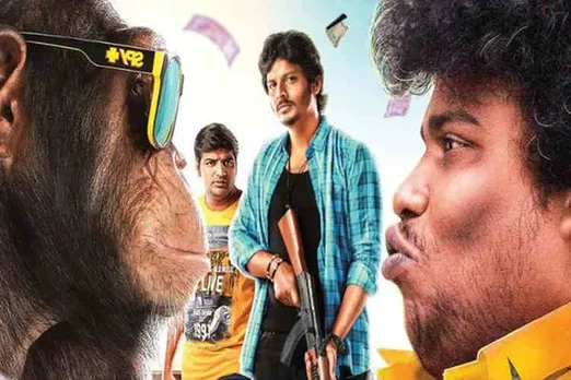 Gorilla Movie Tamilrockers: கொரில்லா படத்தை வெளியிட்ட தமிழ் ராக்கர்ஸ்